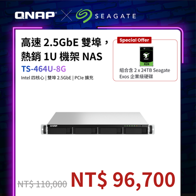 TS-464U-8G
