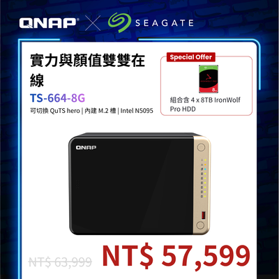 TS-664-8G