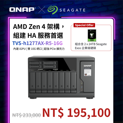 TVS-h1277AX-R5-16G
