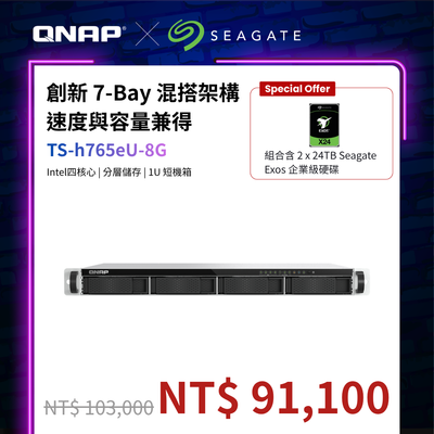 Enterprise-1U