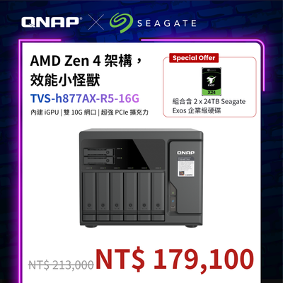 TVS-h877AX-R5-16G
