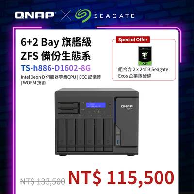 TS-h886-D1602-8G
