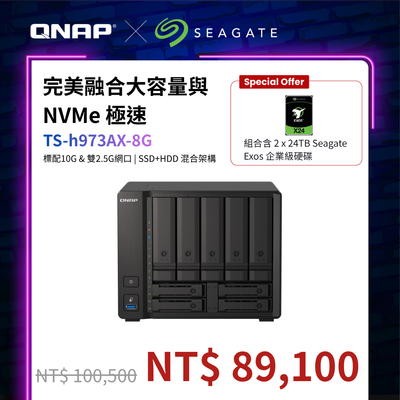 9-16 BAY NAS