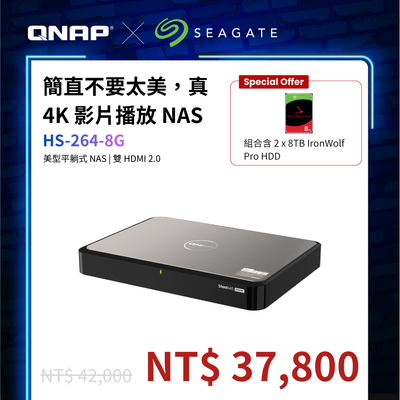 HS-264-8G